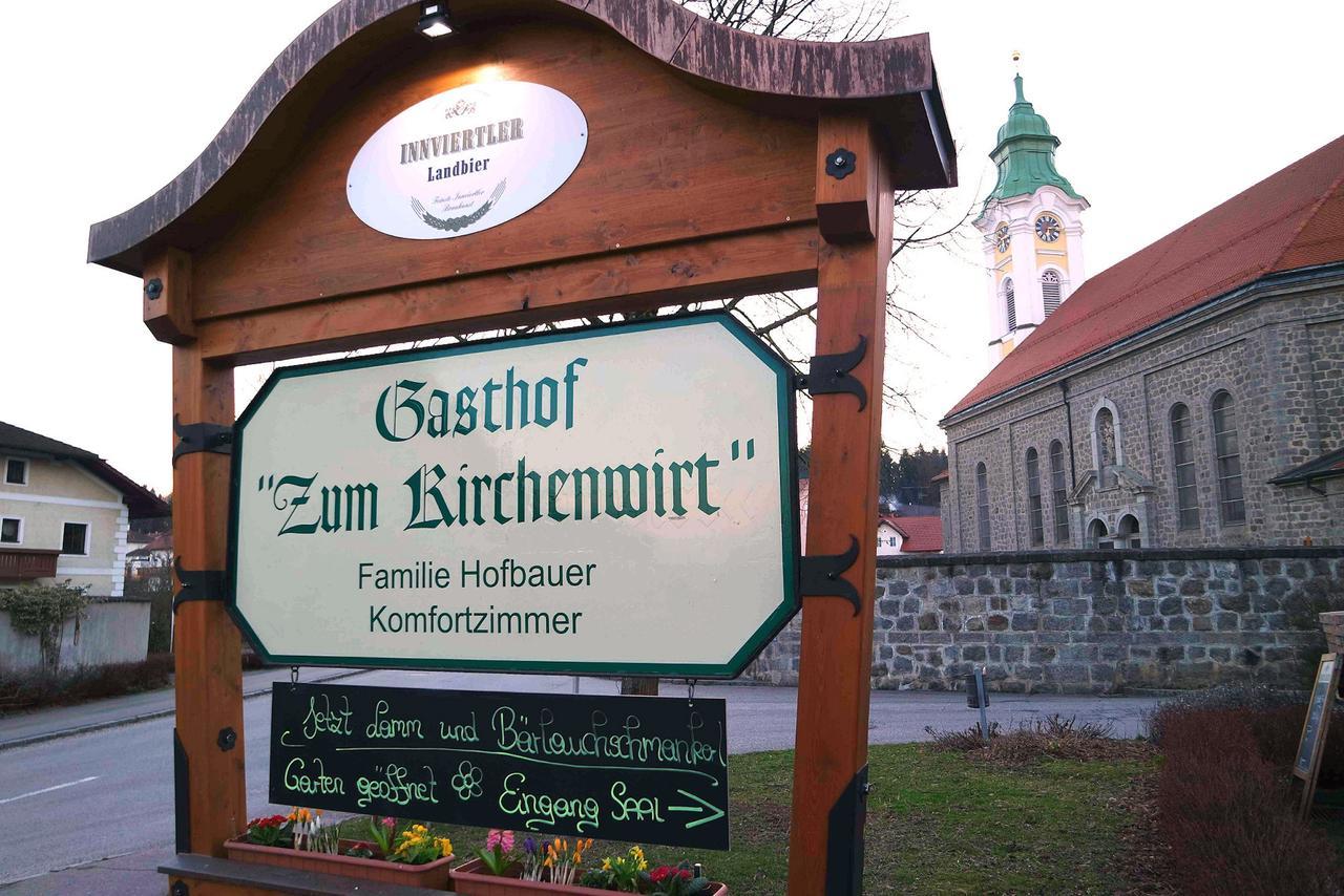Готель Gasthof Zum Kirchenwirt Schardenberg Екстер'єр фото